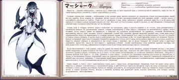 [Kenkou Cross] Mamono Musume Zukan I Энциклопедия девушек-монстров Fhentai.net - Page 202