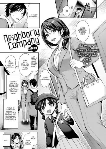 Read [Pei] Neighborly Company - Fhentai.net