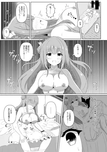 [Tanano Omochi] Mika-chan no Tame ni, Onaru ne? Fhentai.net - Page 14