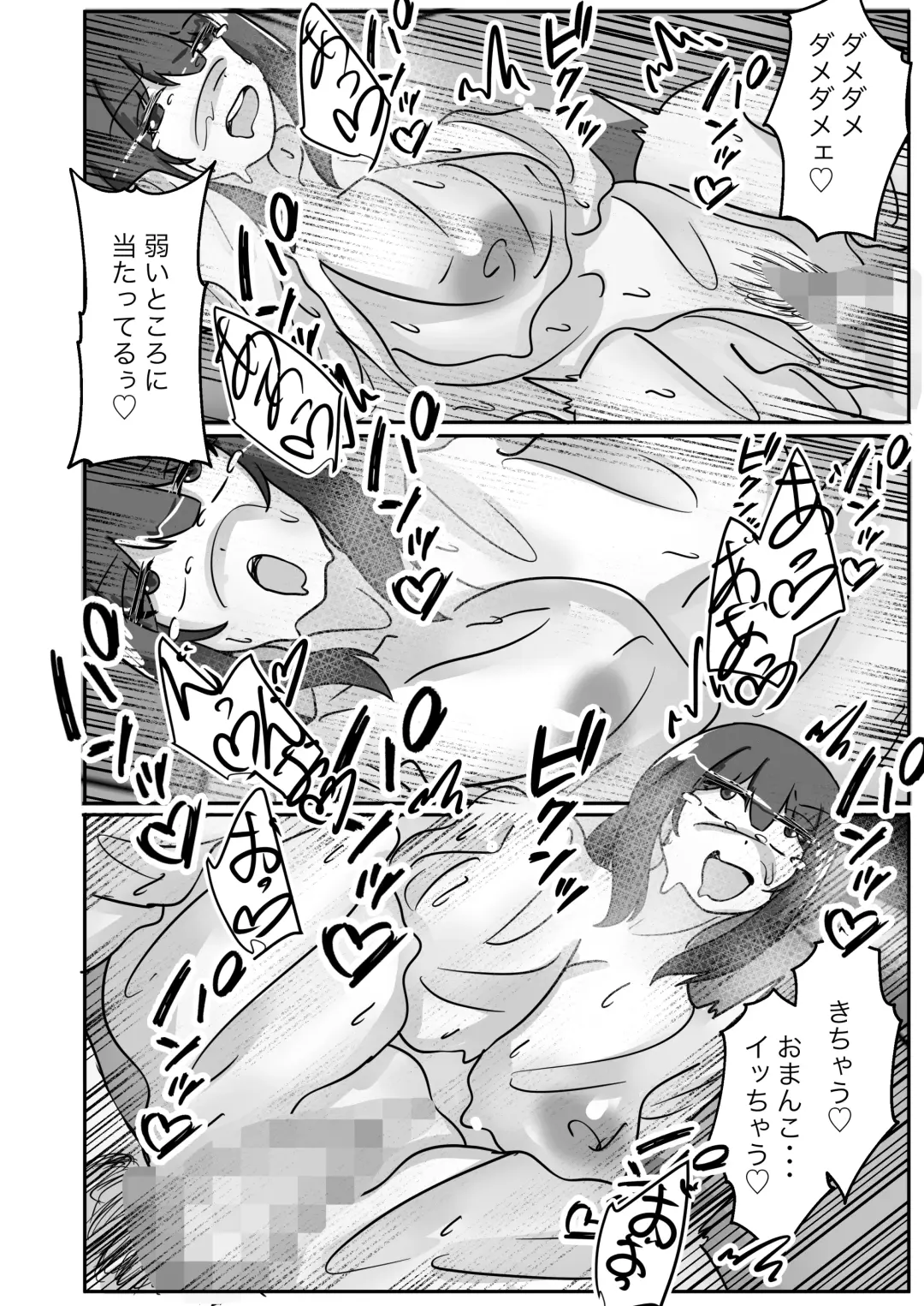 [Norahoshi] Netorase de Ochita Tsuma, Karada o Kawa ni Sare Nottorareru Fhentai - Page 40