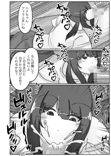 [Norahoshi] Netorase de Ochita Tsuma, Karada o Kawa ni Sare Nottorareru Fhentai - Page 34