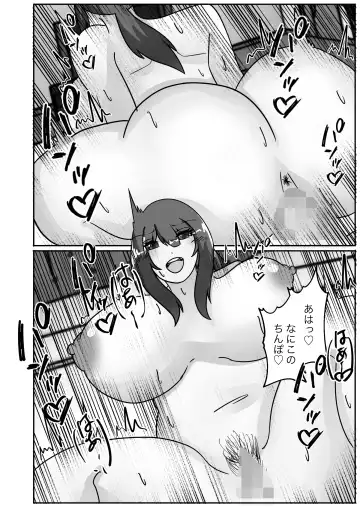 [Norahoshi] Netorase de Ochita Tsuma, Karada o Kawa ni Sare Nottorareru Fhentai - Page 46