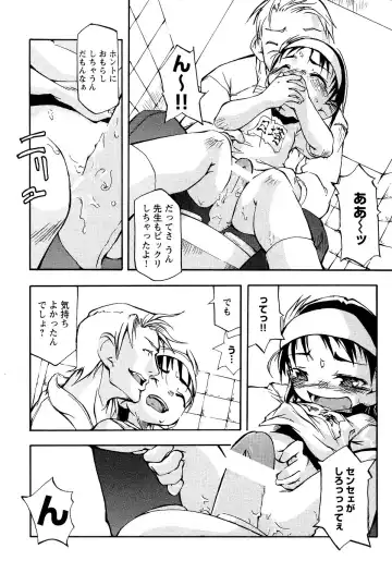 LOCO Vol. 2 Fhentai.net - Page 162