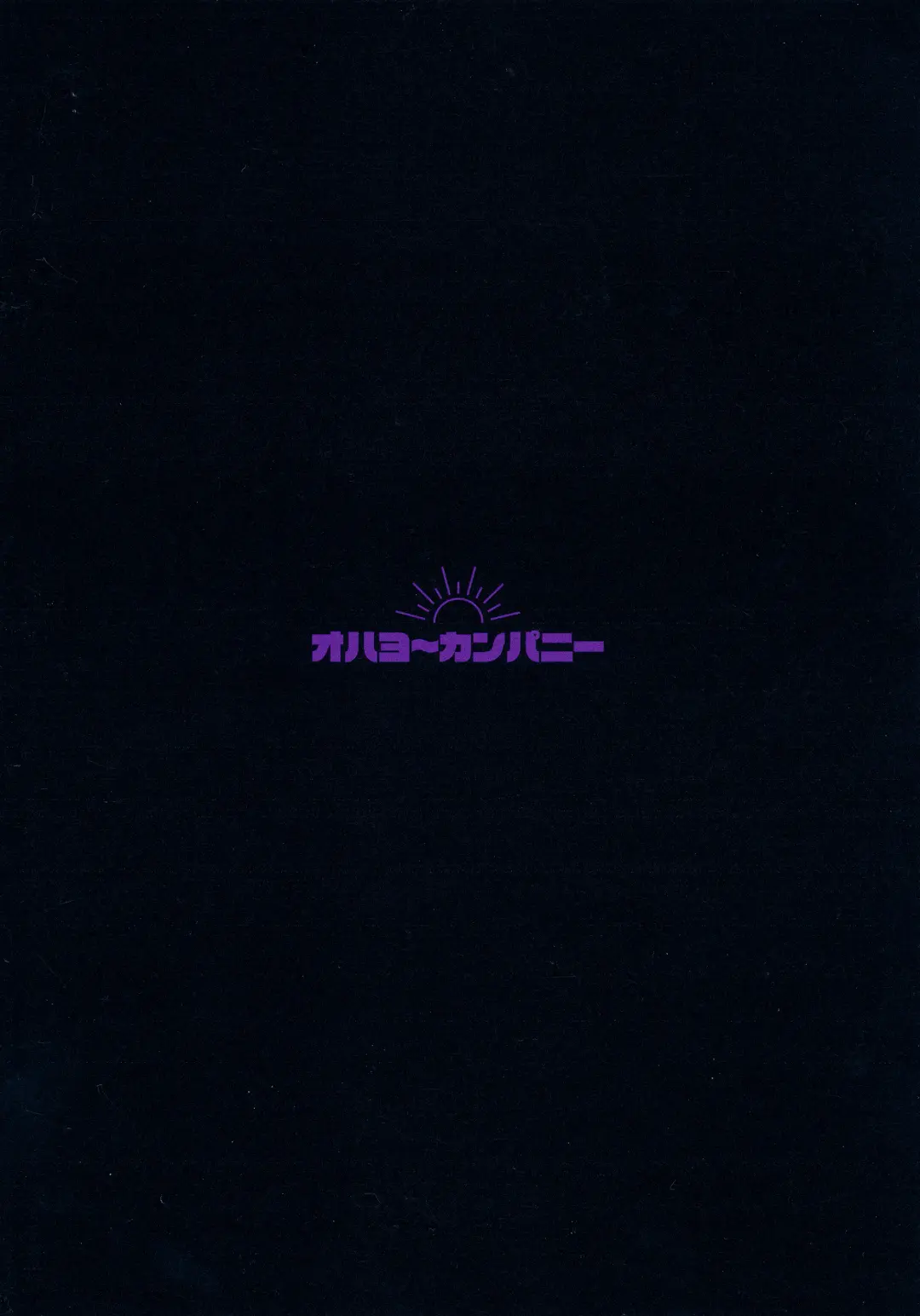 Motenaishi Love Hotel Fhentai - Page 34