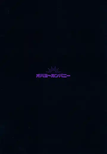 Motenaishi Love Hotel Fhentai - Page 34