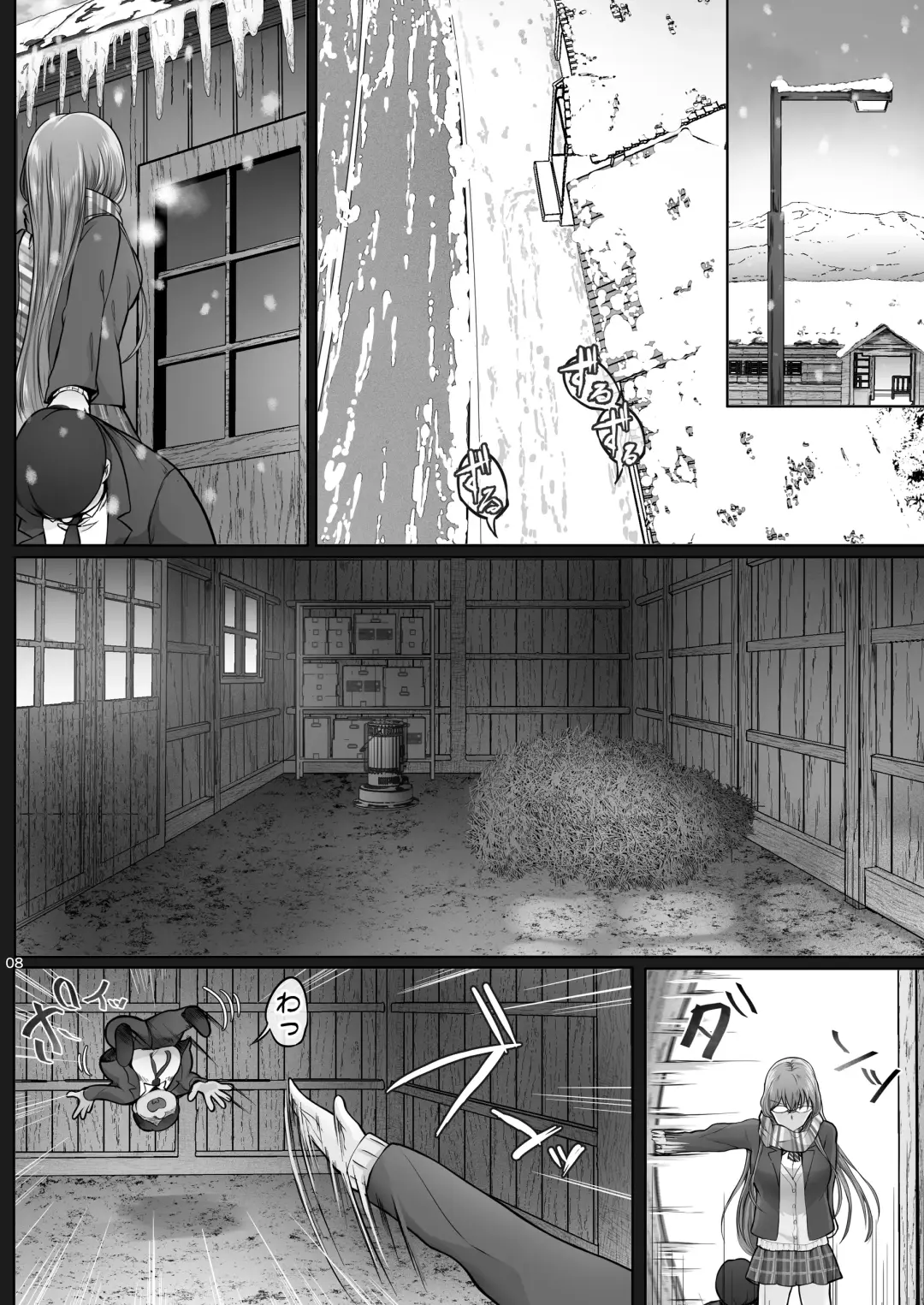 [Ken-1] Kajitsu 6 Fhentai.net - Page 40