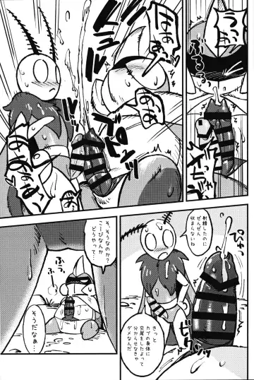 [Jisui] Isn't This What You Call a Kabuto Match? Fhentai.net - Page 9