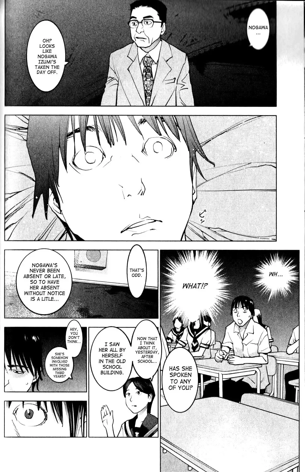 [Inamitsu Shinji] Seishokuki Volume 1 Fhentai - Page 114