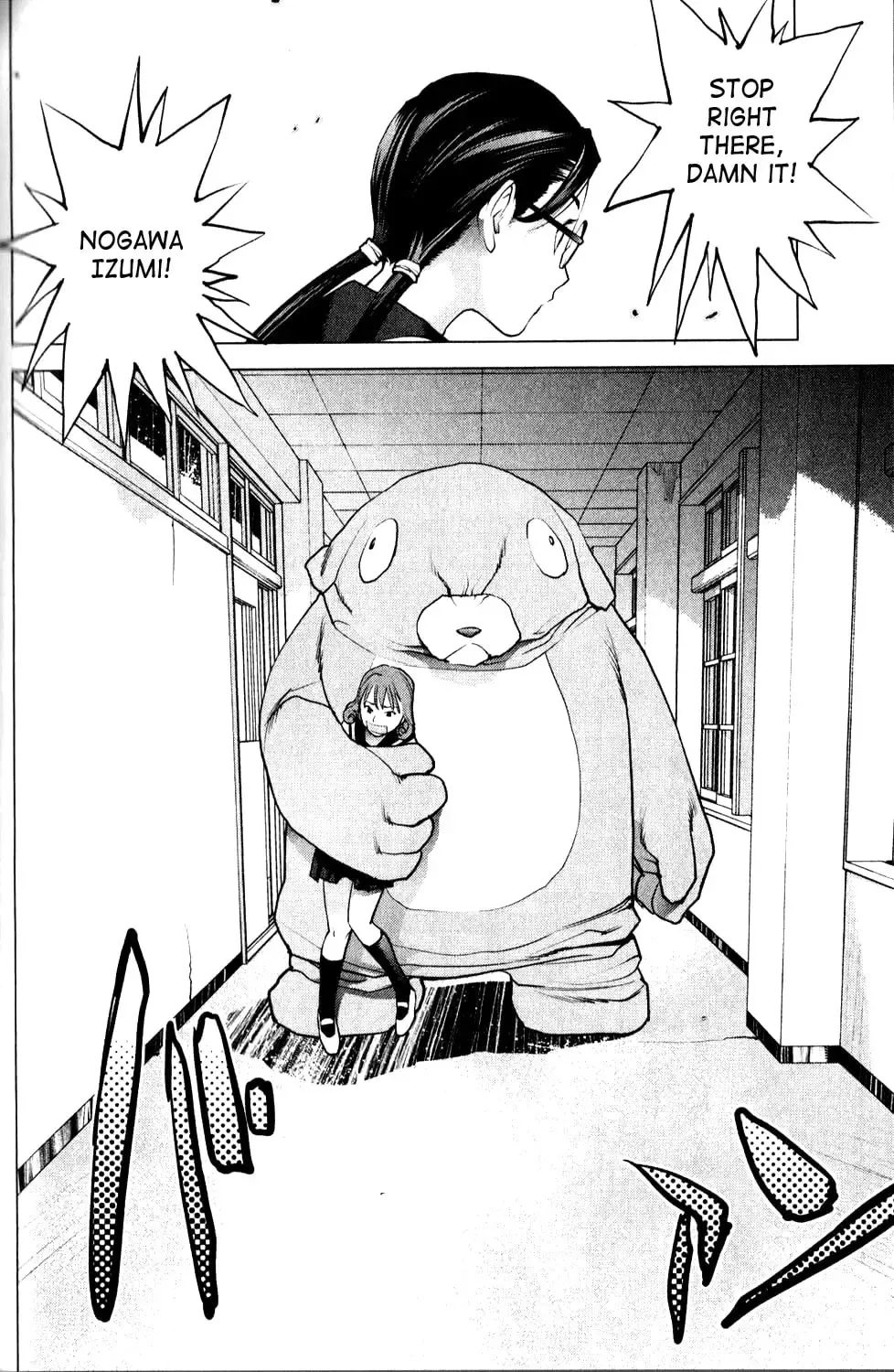 [Inamitsu Shinji] Seishokuki Volume 1 Fhentai - Page 166