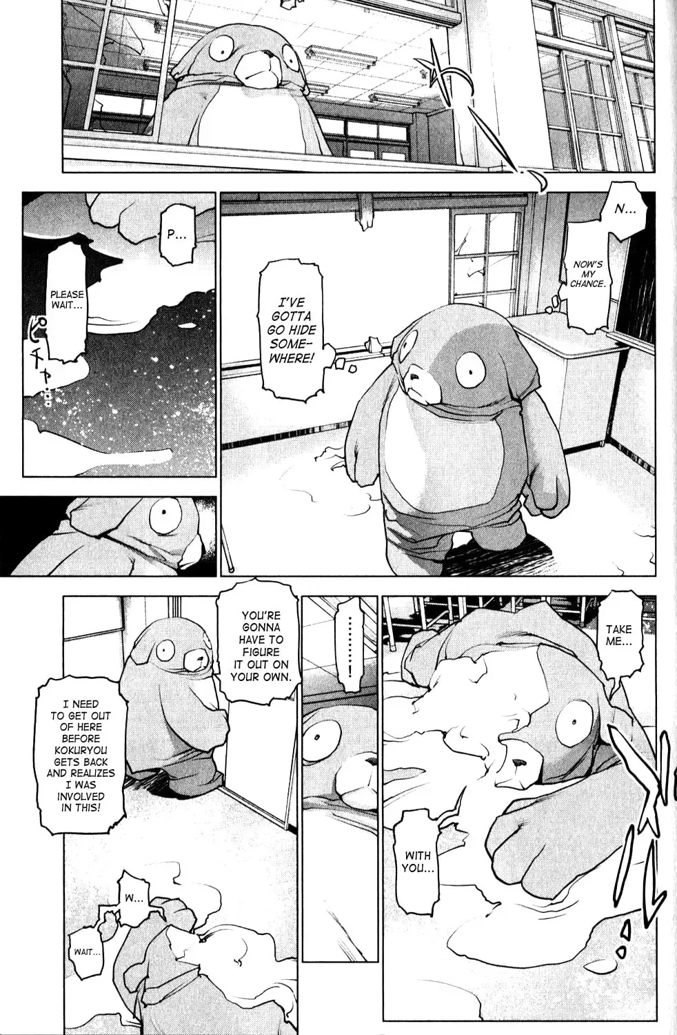 [Inamitsu Shinji] Seishokuki Volume 1 Fhentai - Page 196