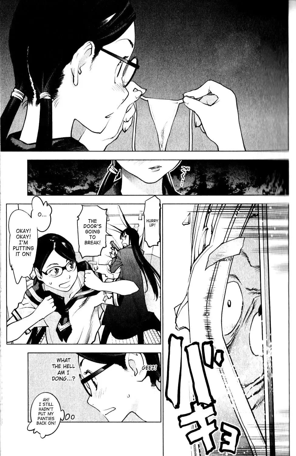 [Inamitsu Shinji] Seishokuki Volume 1 Fhentai - Page 44