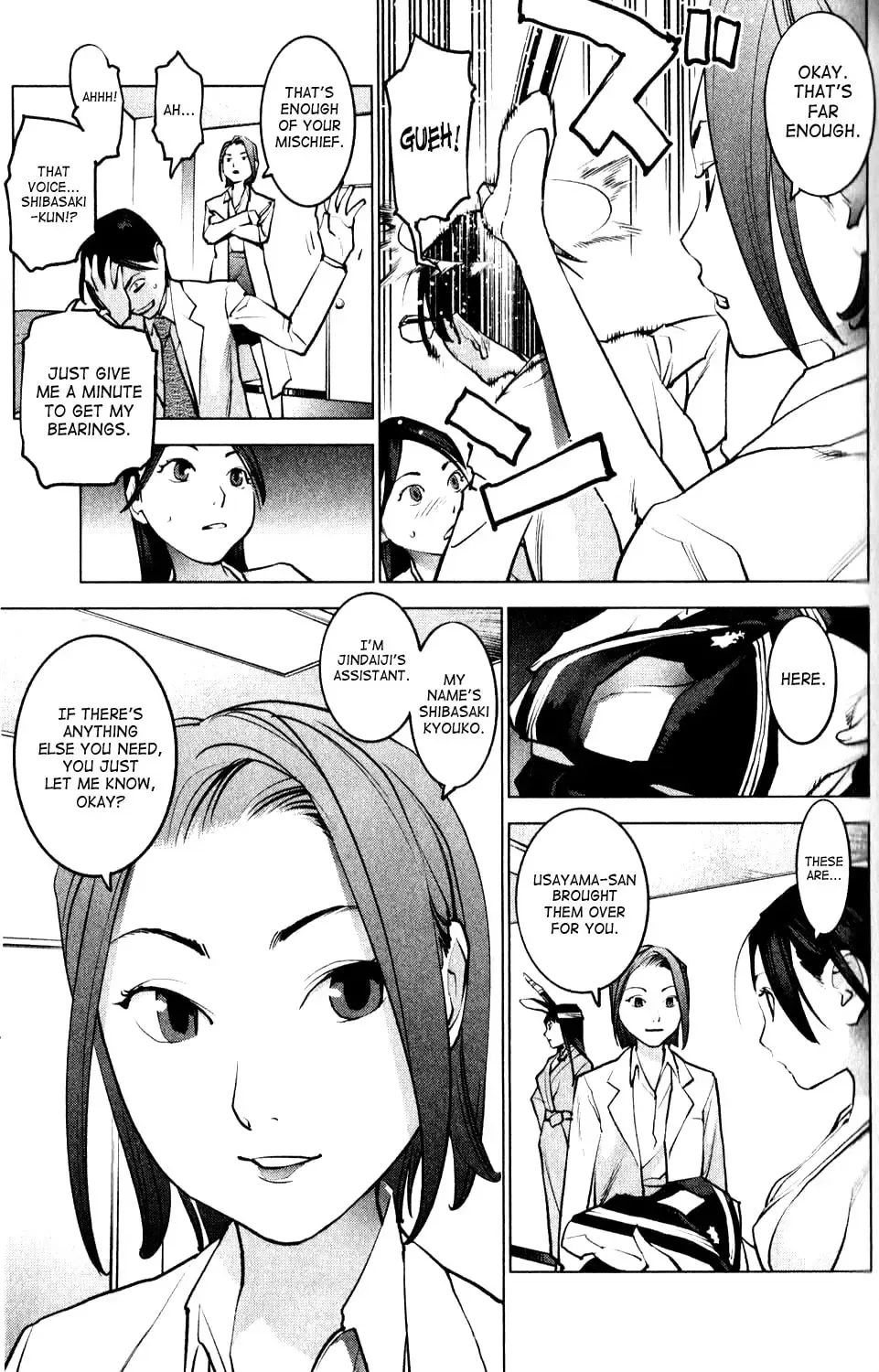 [Inamitsu Shinji] Seishokuki Volume 1 Fhentai - Page 75