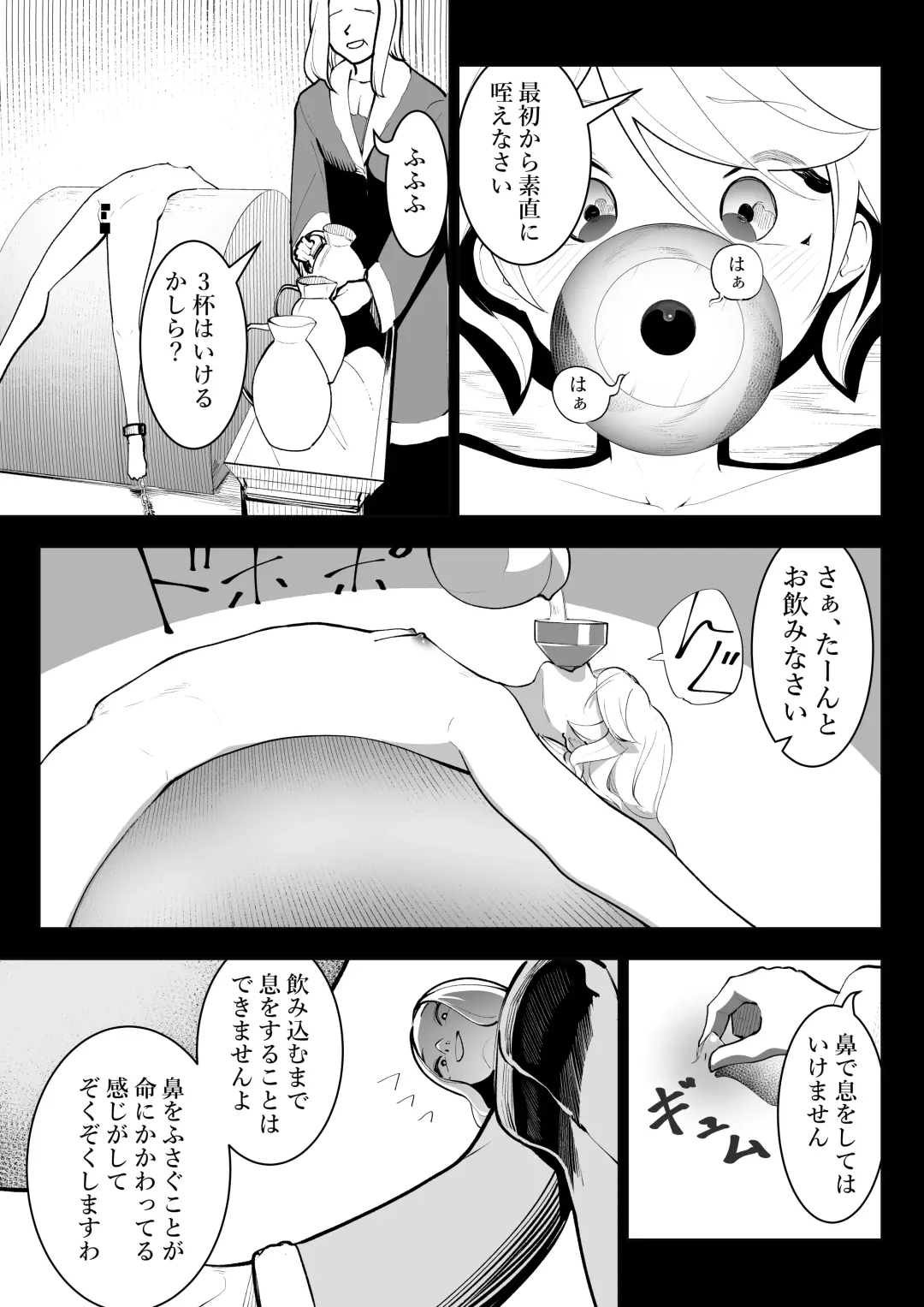 [Takamura] Tensei shitara Ijimera Reijou deshita Fhentai.net - Page 22