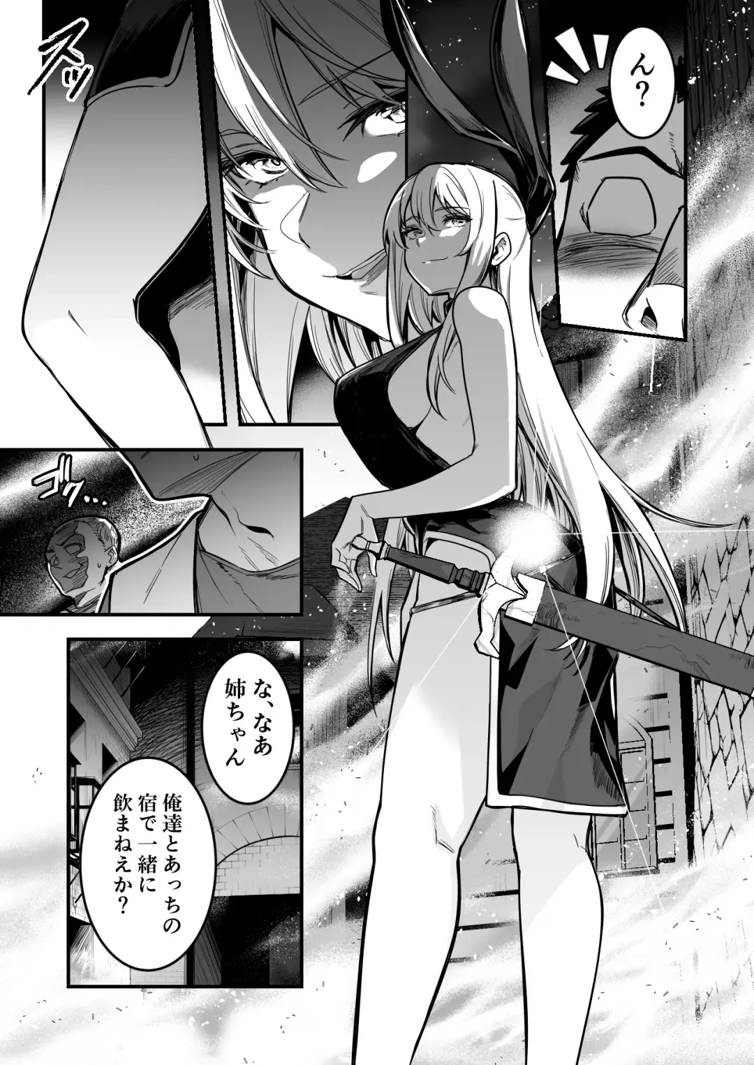 [Lefthand] Hirotta Ken ni Yadotteita Mono ni Yotte Hyoui Sarete Shimai, Otoko-tachi to Maguwai Jusei Shite Shimau Boukensha-chan Fhentai.net - Page 3