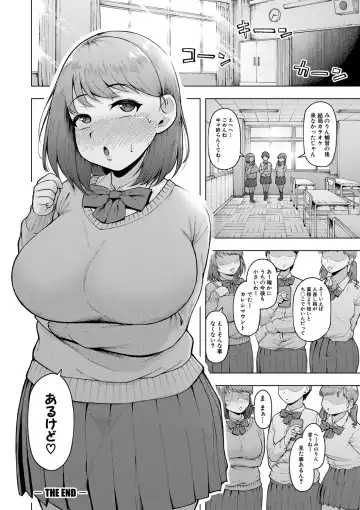 [Shittori Bouzu] Kabushikigaisha Zupposhi Gohoushi-bu Seishori-ka Mesu Ana Service Gakari Fhentai.net - Page 129