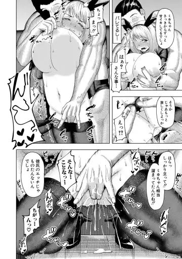 [Shittori Bouzu] Kabushikigaisha Zupposhi Gohoushi-bu Seishori-ka Mesu Ana Service Gakari Fhentai.net - Page 161