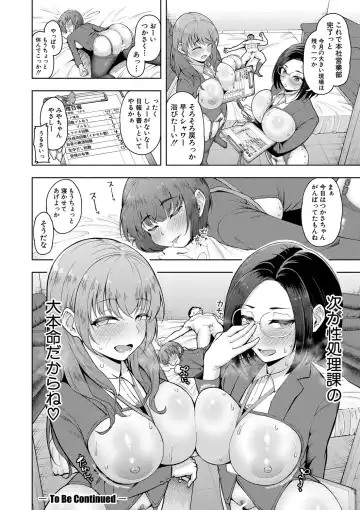 [Shittori Bouzu] Kabushikigaisha Zupposhi Gohoushi-bu Seishori-ka Mesu Ana Service Gakari Fhentai.net - Page 65