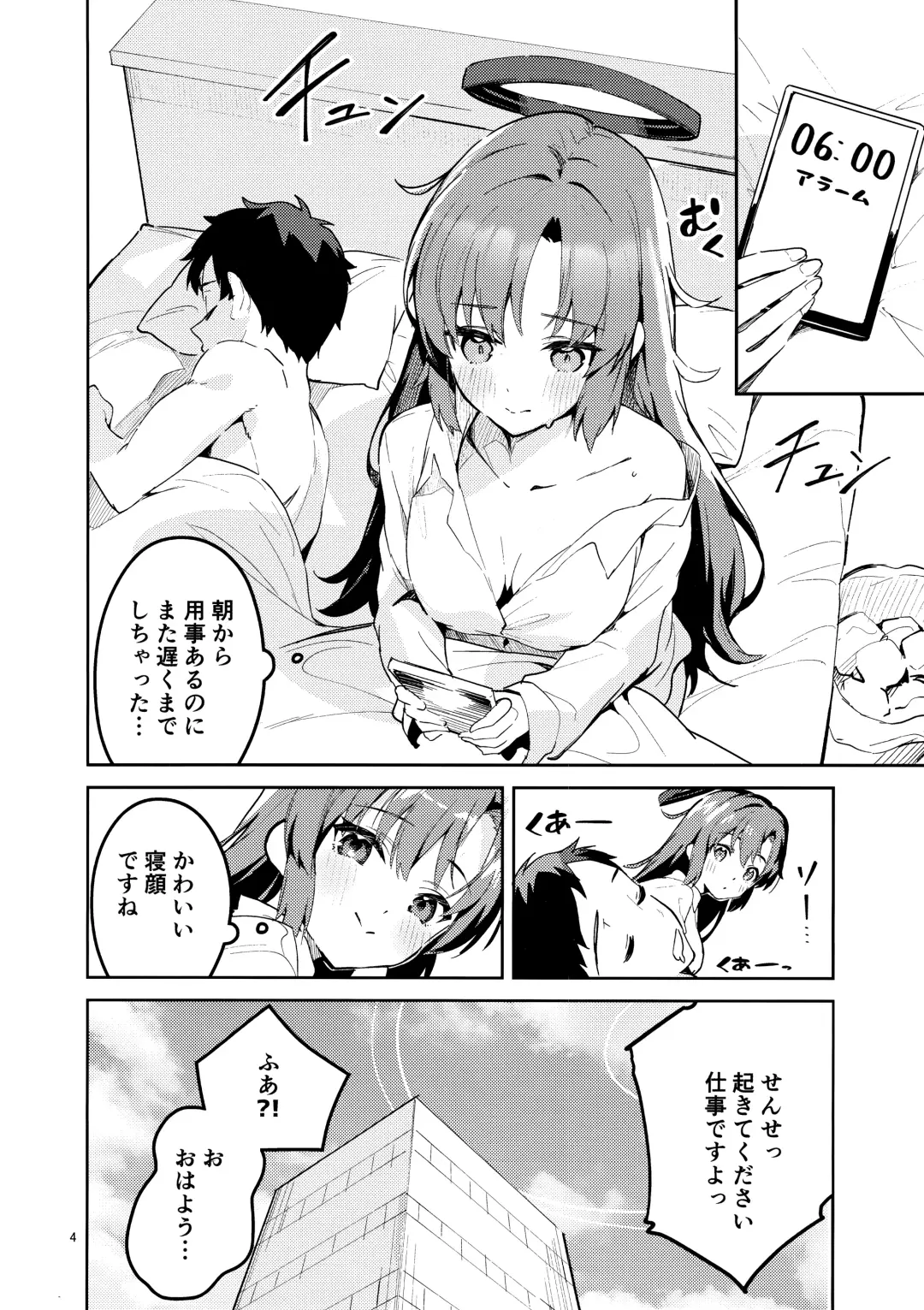 [Ekakibit] Mou Hanasanai Seito Fhentai.net - Page 3