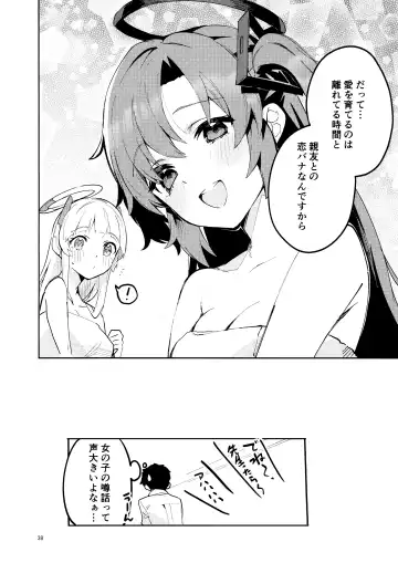 [Ekakibit] Mou Hanasanai Seito Fhentai.net - Page 37