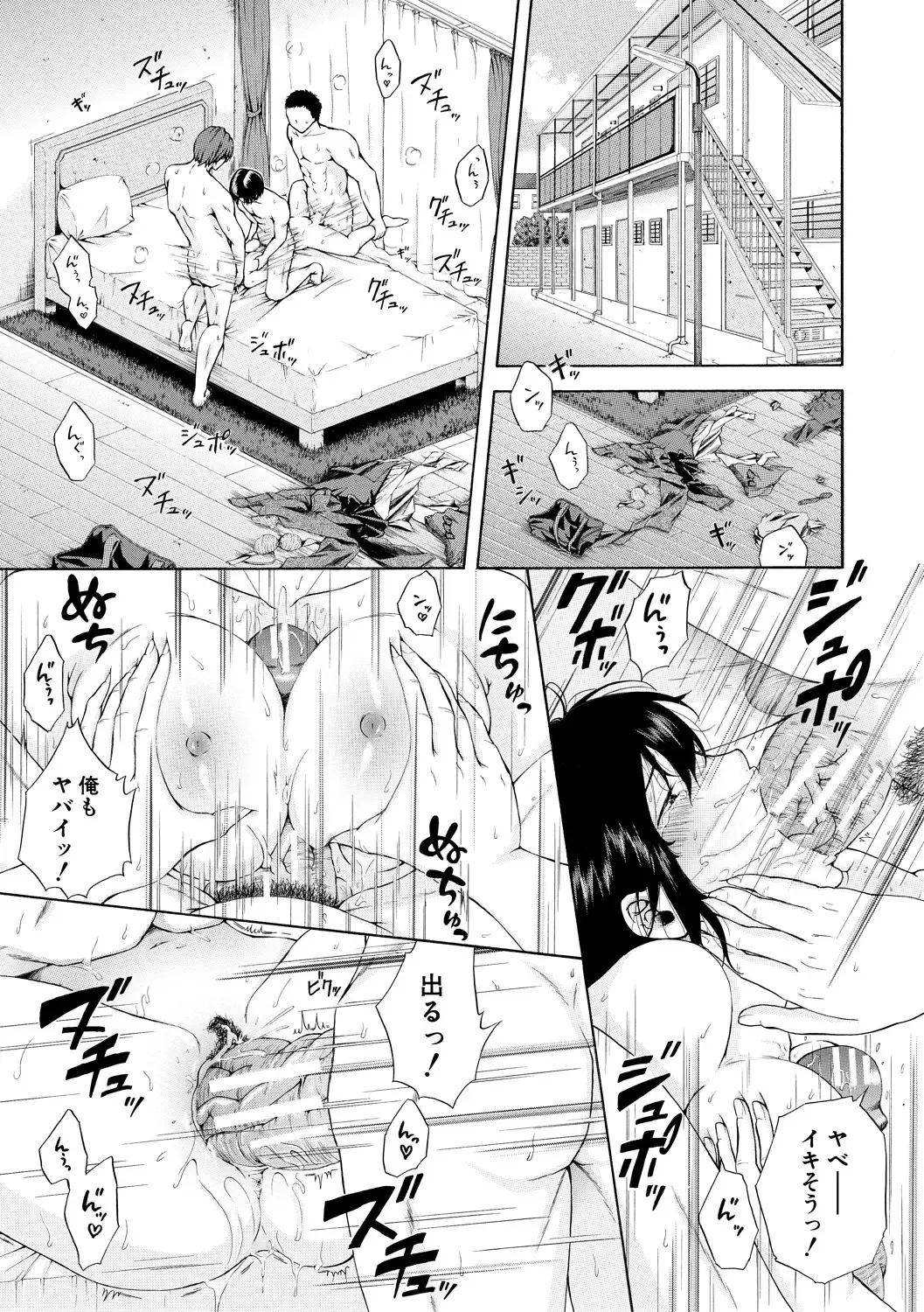 [Aoi Riku] Watashi wa Koushite Okasaremashita Fhentai.net - Page 29