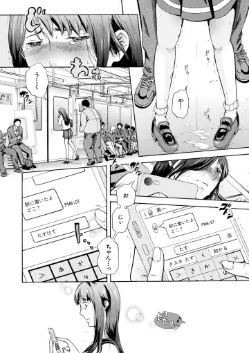 [Aoi Riku] Watashi wa Koushite Okasaremashita Fhentai.net - Page 86