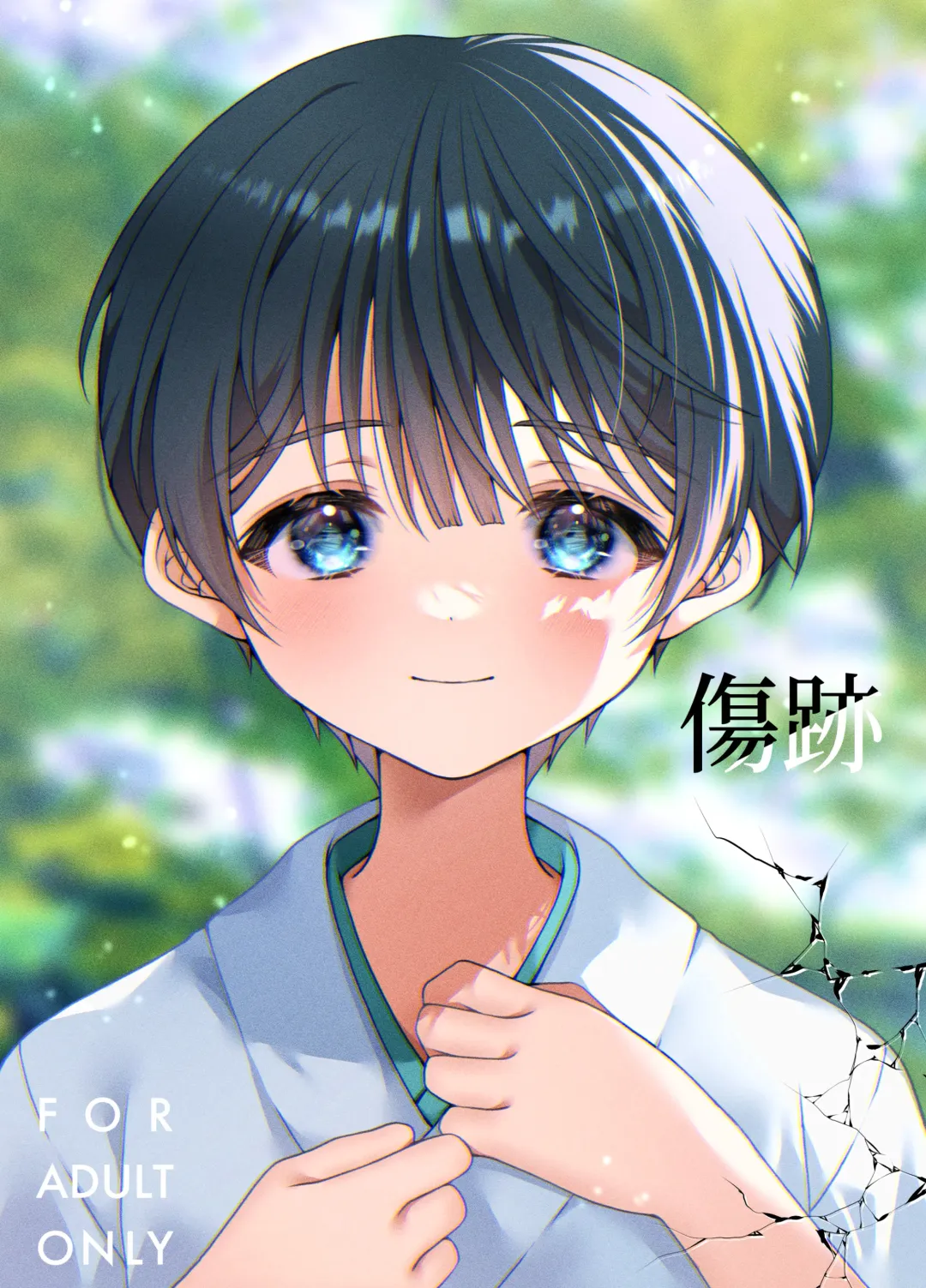 [Iroha] Kizuato Fhentai - Page 1