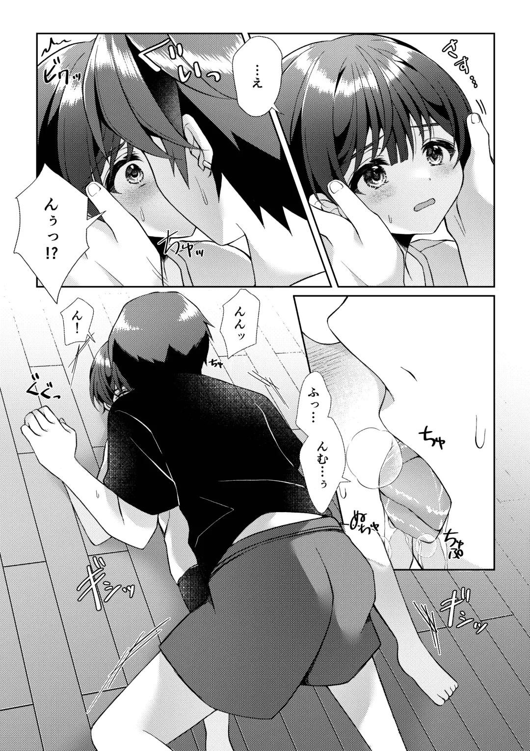 [Iroha] Kizuato Fhentai - Page 34