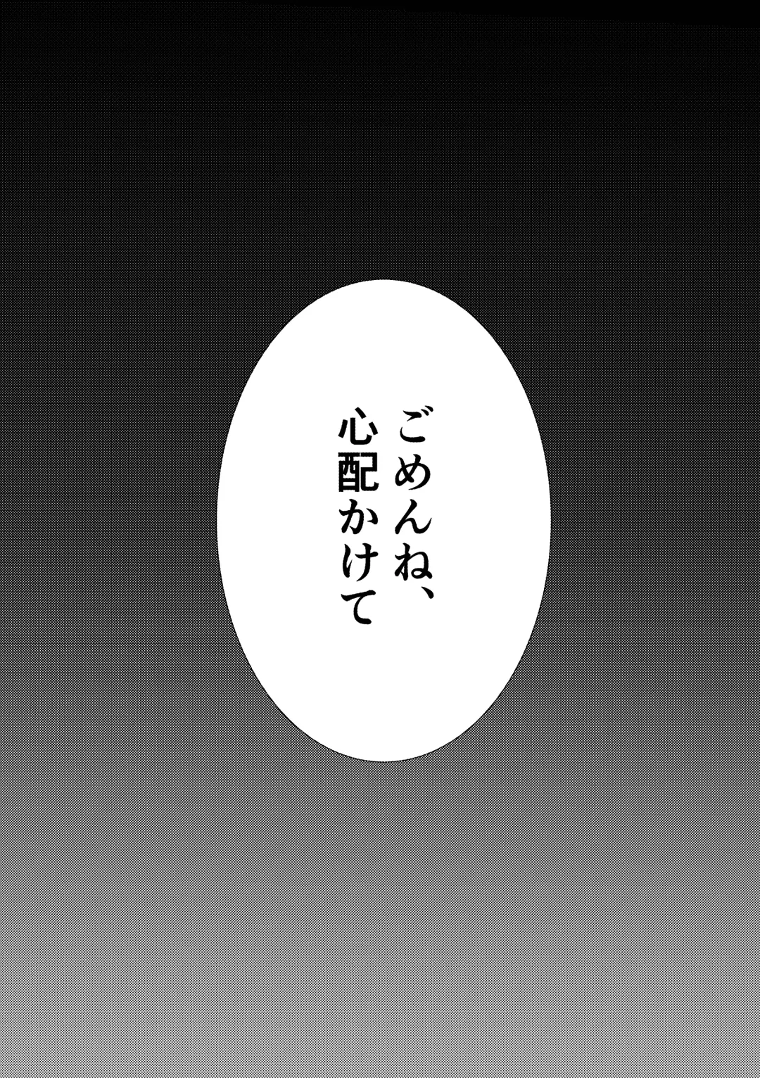 [Iroha] Kizuato Fhentai - Page 72