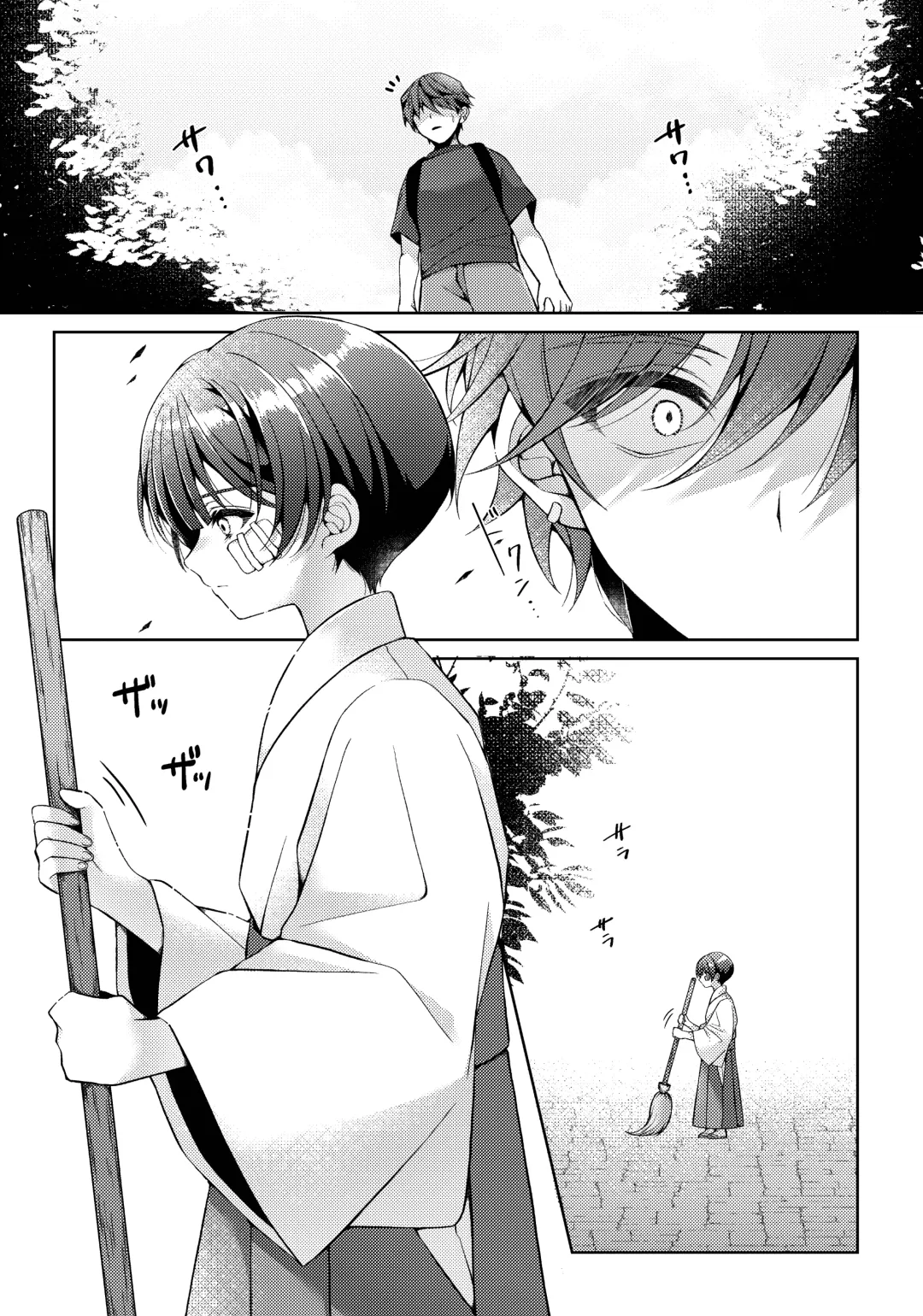 [Iroha] Kizuato Fhentai - Page 74