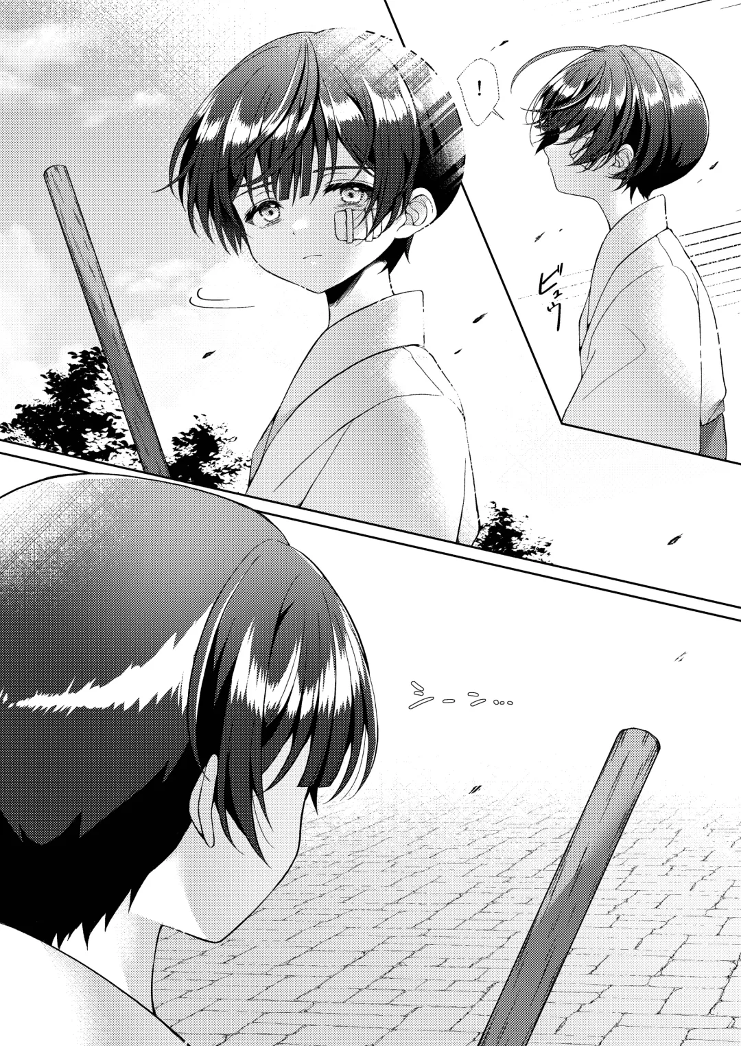 [Iroha] Kizuato Fhentai - Page 75