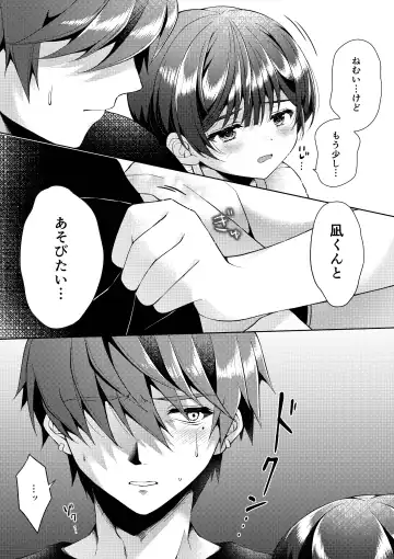 [Iroha] Kizuato Fhentai - Page 31