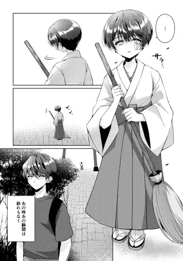 [Iroha] Kizuato Fhentai - Page 76