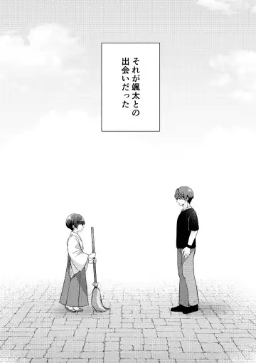 [Iroha] Kizuato Fhentai - Page 8