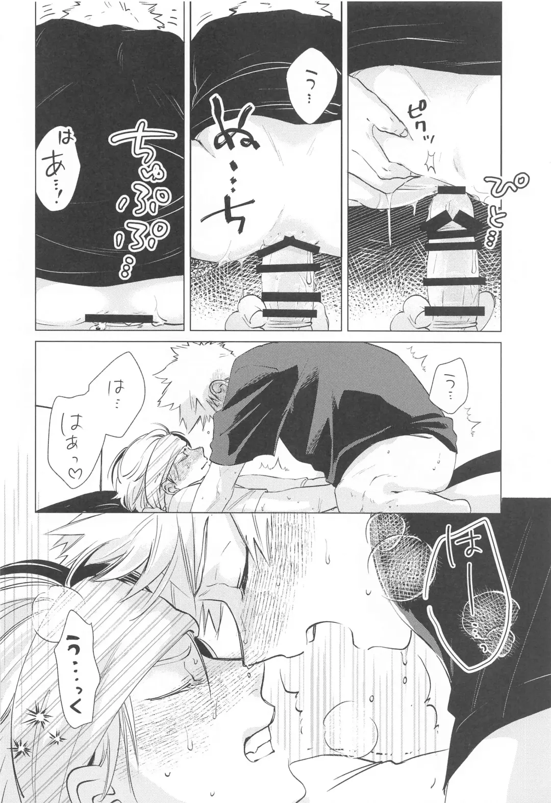 [Mocchi] HIMOSUGARA all day loooong! Fhentai.net - Page 11