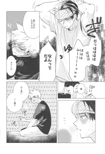 [Mocchi] HIMOSUGARA all day loooong! Fhentai - Page 9