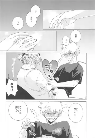 [Mocchi] HIMOSUGARA all day loooong! Fhentai - Page 13