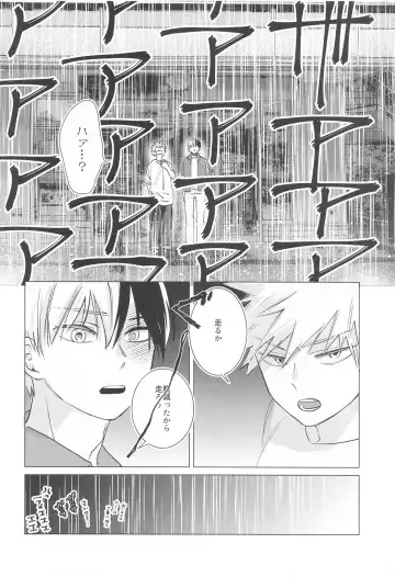 [Mocchi] HIMOSUGARA all day loooong! Fhentai - Page 23