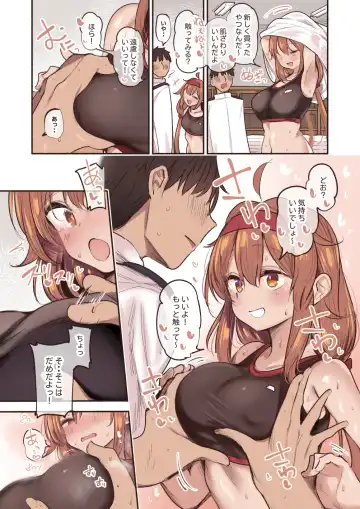 [Suzuki Toto] Shiratsuyu to Taiiku Souko de... Fhentai.net - Page 5