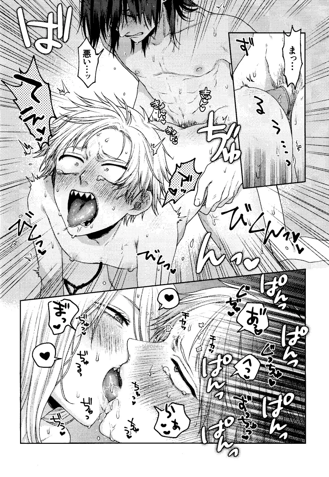 [Taka] Kazoku Danran Fhentai - Page 11