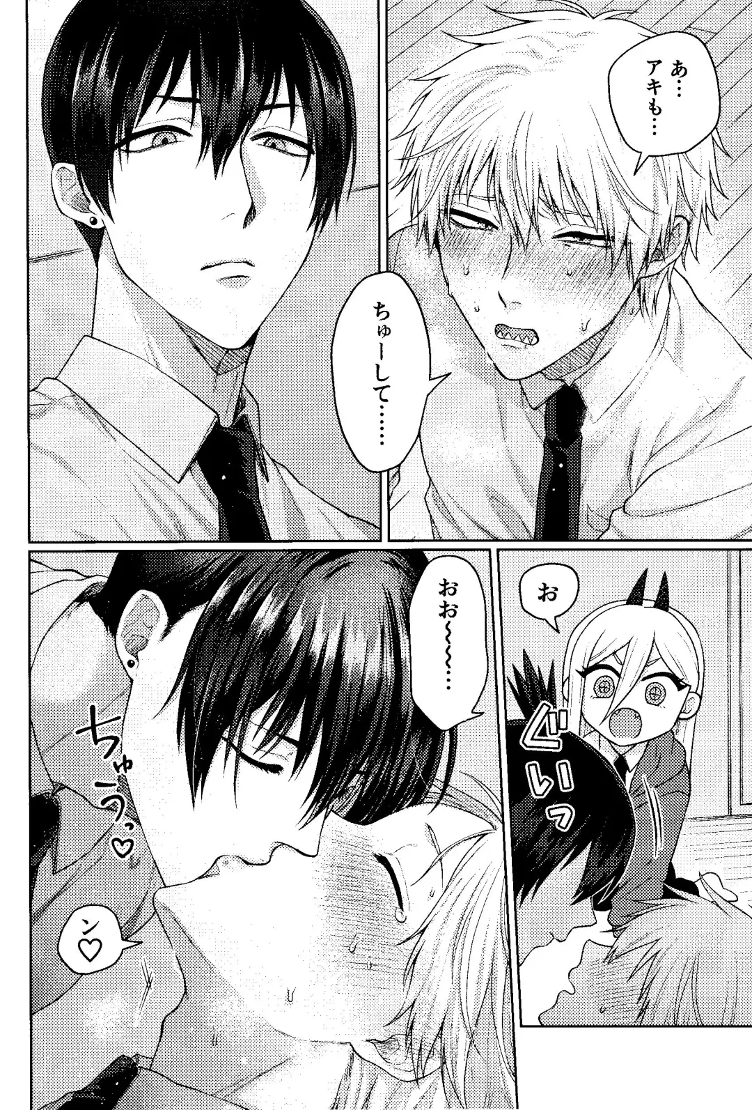 [Taka] Kazoku Danran Fhentai - Page 27