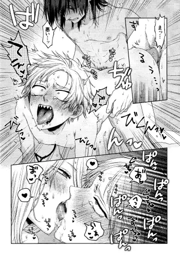 [Taka] Kazoku Danran Fhentai.net - Page 11