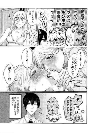 [Taka] Kazoku Danran Fhentai.net - Page 40