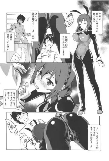 [Wxp] Mukashibanashi ni Kousei o! Fhentai - Page 5