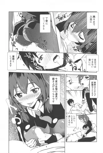 [Wxp] Mukashibanashi ni Kousei o! Fhentai - Page 6