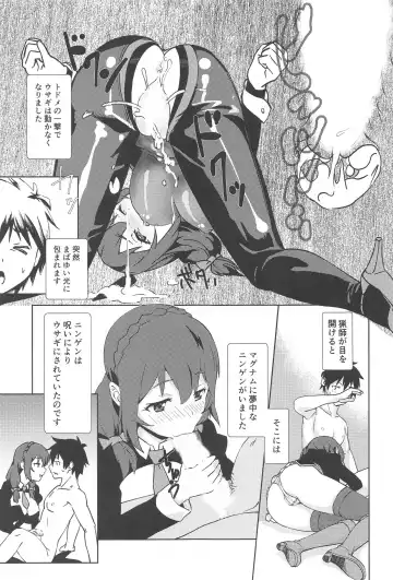 [Wxp] Mukashibanashi ni Kousei o! Fhentai - Page 14