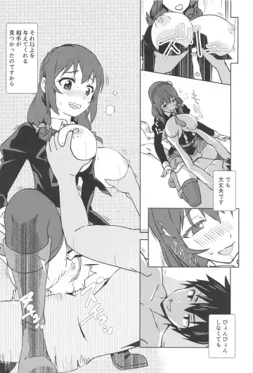 [Wxp] Mukashibanashi ni Kousei o! Fhentai - Page 17