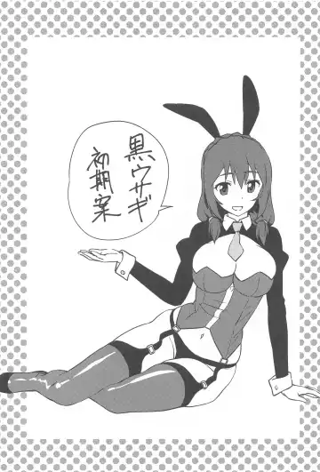 [Wxp] Mukashibanashi ni Kousei o! Fhentai - Page 20