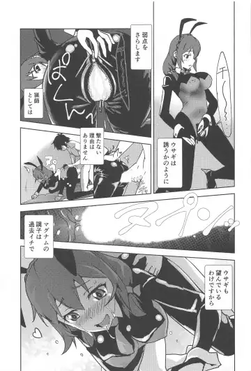 [Wxp] Mukashibanashi ni Kousei o! Fhentai.net - Page 12