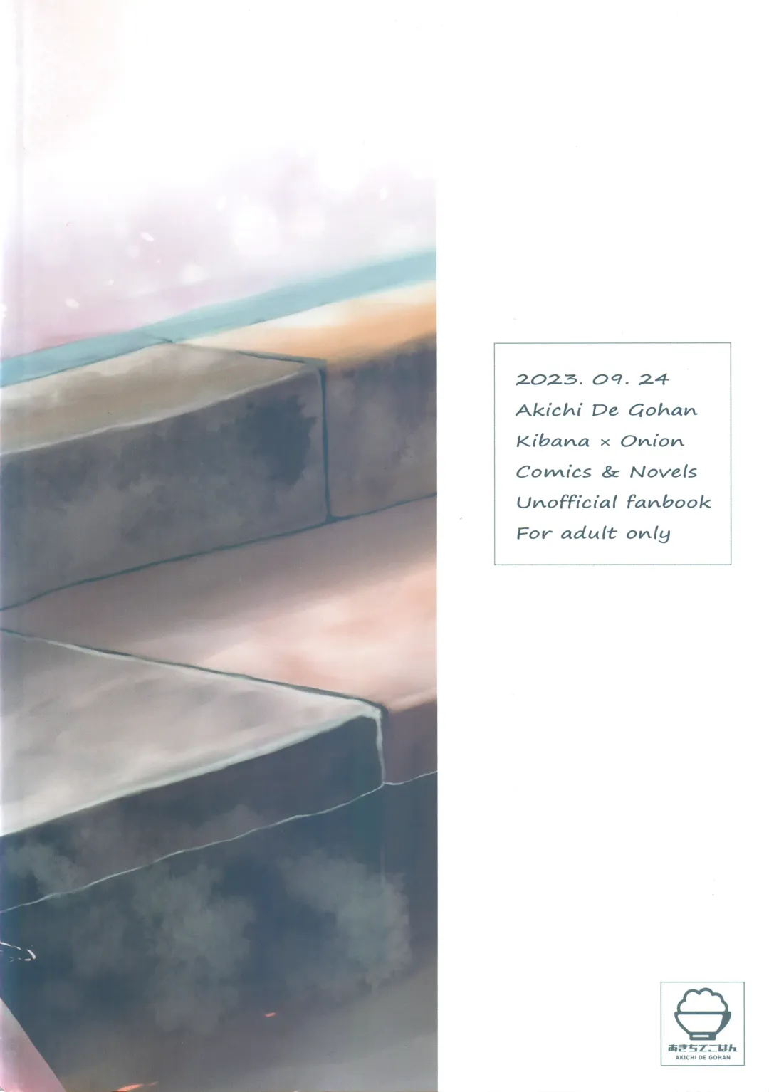 [Tateaki] Galar HOTEL Tokushuu Fhentai - Page 119