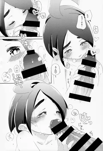 [Tateaki] Galar HOTEL Tokushuu Fhentai - Page 109